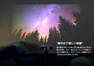 ベッドルームプロジェクターNX1　ブラック&nbsp;ワイドアングルレンズセット