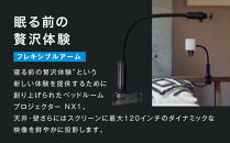 ベッドルームプロジェクターNX1&nbsp;シルバー&nbsp;ワイヤレスアダプター(USB-C＆HDMI)&nbsp;ワイドアングルレンズ&nbsp;PUレザーケース5点セット