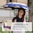 【シノワズリーモダン京都】瑞雲オーガンジーカットワーク刺繍かわず張りショート折りたたみ日傘&nbsp;パープル(日傘,折りたたみ日傘,女優日傘)［&nbsp;京都&nbsp;日傘&nbsp;ブランド&nbsp;女優日傘&nbsp;完全遮光&nbsp;晴雨兼用&nbsp;おしゃれ&nbsp;軽量&nbsp;人気&nbsp;おすすめ&nbsp;ギフト&nbsp;プレゼント&nbsp;お取り寄せ&nbsp;通販&nbsp;送料無料&nbsp;ふるさと納税&nbsp;］