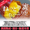 【冷凍焼き芋】 旭甘十郎シルクスイート （600ｇ×2パック）皮ごとOK！