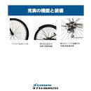 【サイモト自転車&nbsp;】ステイメン&nbsp;&nbsp;MTB&nbsp;26型&nbsp;6段変速&nbsp;(WN1512)【完全組立】【マットカーキ】