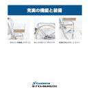 【サイモト自転車&nbsp;】ラシュエット&nbsp;&nbsp;ジュニアシティ&nbsp;24型&nbsp;6段変速&nbsp;(WN1532)【完全組立】【インディゴブルー】