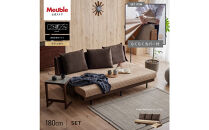 【Exらくらくカバー(同色)セット】&nbsp;ソファベッド&nbsp;セミダブル&nbsp;幅180cm&nbsp;フォース&nbsp;Exごろ寝ソファ&nbsp;ごろ寝ソファ&nbsp;＜06.&nbsp;ブラウン×ベージュ(ブラウン)＞&nbsp;【モーブル／大川家具】