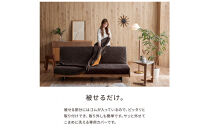 【Exらくらくカバー(同色)セット】&nbsp;ソファベッド&nbsp;セミダブル&nbsp;幅200cm&nbsp;フォース&nbsp;Exごろ寝ソファ&nbsp;ごろ寝ソファ&nbsp;＜04.ブラウン×ブラウン(ベージュ)＞&nbsp;【モーブル／大川家具】