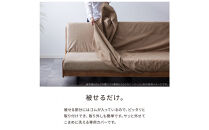 【Exらくらくカバー(同色)セット】&nbsp;ソファベッド&nbsp;セミダブル&nbsp;幅200cm&nbsp;フォース&nbsp;Exごろ寝ソファ&nbsp;ごろ寝ソファ&nbsp;＜05.ヴィンテージナチュラル×ベージュ(ブラウン)＞&nbsp;【モーブル／大川家具】