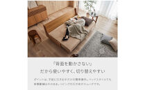 【Exらくらくカバー(同色)セット】&nbsp;ソファベッド&nbsp;セミダブル&nbsp;幅200cm&nbsp;フォース&nbsp;Exごろ寝ソファ&nbsp;ごろ寝ソファ&nbsp;＜05.ヴィンテージナチュラル×ベージュ(ブラウン)＞&nbsp;【モーブル／大川家具】