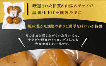 燻製たまご　5個入り×4パック（計20個）