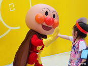 【3枚セット】福岡アンパンマンこどもミュージアムinモール入場チケット