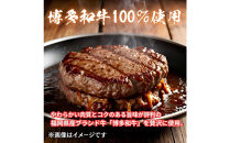 【博多和牛１００％使用】お肉屋さんの手ごねジューシー生ハンバーグ180ｇ×20個