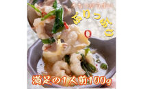 【10人前】博多の老舗醤油屋さんのこだわりスープのもつ鍋セット！！福岡特産ラー麦１００％使用のちゃんぽん麵付き