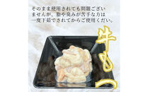 【10人前】博多の老舗醤油屋さんのこだわりスープのもつ鍋セット！！福岡特産ラー麦１００％使用のちゃんぽん麵付き