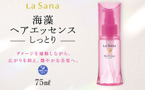 ＼年内発送／ ラサーナ 海藻 ヘア エッセンス しっとり 75ml