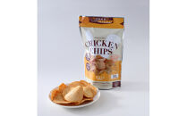 広島県産熟成鶏&nbsp;チキンチップス&nbsp;詰め合わせ（プレーン3個&nbsp;ガーリック2個）