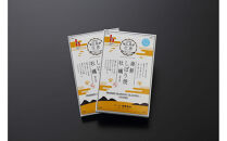 海鮮しぼり焼&nbsp;牡蠣しらす詰め合わせ（牡蠣2個&nbsp;生しらす2個）