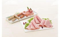 福留ハム&nbsp;ロマンティック街道&nbsp;9点セット（ハム、ベーコン）