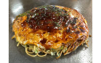 ＼年内発送／ 冷凍お好み焼「お好み村」250g（2枚入）×3箱セット