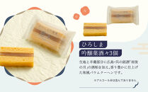 ＼年内発送／&nbsp;【御菓子所高木】&nbsp;最中・焼菓子詰合せ14個入