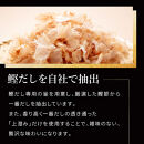 芳醇天然かけ醤油500ml×12本・芳醇天然かけ醤油900ml×12本