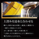芳醇天然かけ醤油500ml×12本・芳醇天然かけ醤油900ml×12本