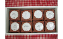 ザ・広島ブランド認定&nbsp;焼きモンブラン&nbsp;8個入り