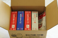 ＼年内発送／ 麺匠碓井バラエティーセット 計9食（中華そば、つけ麺）