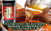 広島かき味のり 5本詰合せ もみじ 8切36枚