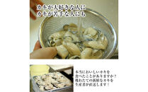 米田海産の広島かき&nbsp;むき身500g&nbsp;加熱調理用