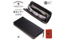 「千菱」&nbsp;ラウンド&nbsp;&nbsp;長財布&nbsp;栃木アースレザー&nbsp;/&nbsp;黒&nbsp;L001