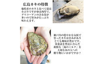 米田海産の広島かき むき身1kg レンジ専用袋入り殻付き(4個×2袋) 加熱調理用