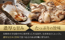 米田海産の広島かき&nbsp;むき身1kg&nbsp;レンジ専用袋入り殻付き(4個×2袋)&nbsp;加熱調理用&nbsp;|&nbsp;牡蠣&nbsp;冷凍牡蠣&nbsp;広島牡蠣&nbsp;広島かき&nbsp;カキ&nbsp;国産牡蠣&nbsp;むき身牡蠣&nbsp;海鮮&nbsp;魚介類&nbsp;オイスター&nbsp;簡単調理&nbsp;フライ&nbsp;鍋&nbsp;炒め物&nbsp;業務用&nbsp;家庭用&nbsp;お取り寄せ&nbsp;グルメ&nbsp;人気&nbsp;おすすめ&nbsp;広島県&nbsp;広島市