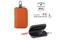 スマートキーケース&nbsp;Lサイズ&nbsp;本革&nbsp;ミカサ&nbsp;バスケットボール&nbsp;オレンジ&nbsp;FUKUNARY&nbsp;フクナリー&nbsp;日本製&nbsp;ML131L