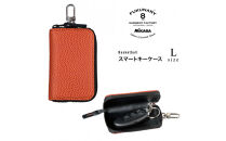 FUKUNARY&nbsp;スマートキーケース&nbsp;Lサイズ&nbsp;ブラウン&nbsp;M131L
