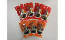 せんじ肉詰め合わせ 7袋