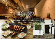 [広島焼鳥×創作] 啐啄いな村 コースペアお食事券（小町店・白島店のお好きな店舗でご利用可能）