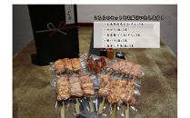 【広島産若鶏使用】《贈答品セット》焼き鳥啐啄いな村&nbsp;オススメ焼鳥5種15本（調理済み）