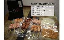 【広島産若鶏使用】《&nbsp;贈答品セット》焼き鳥啐啄いな村&nbsp;オススメ焼鳥3種18本と2品（調理済み）