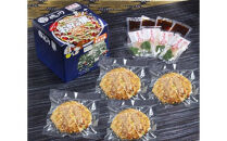 徳川特製お好み焼 【豚肉・イカ入り 4食セット】