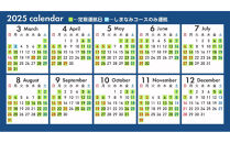 「せとうち島たびクルーズ」SEA SPICA（シースピカ）でめぐる船旅