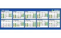 「せとうち島たびクルーズ」SEA&nbsp;SPICA（シースピカ）でめぐる船旅