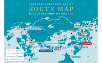 「せとうち島たびクルーズ」SEA&nbsp;SPICA（シースピカ）でめぐる船旅