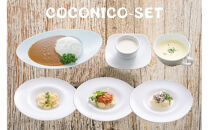 COCONICO詰め合わせセット 小麦不使用
