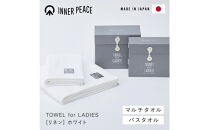 国産タオル&nbsp;高品質ギフト&nbsp;INNER&nbsp;PEACE&nbsp;リネン&nbsp;ホワイト&nbsp;2枚セット&nbsp;|&nbsp;タオル&nbsp;国産&nbsp;高品質&nbsp;リネン&nbsp;ギフト&nbsp;セット&nbsp;上質&nbsp;吸水性&nbsp;バス用品&nbsp;日用品&nbsp;プレゼント&nbsp;おしゃれ&nbsp;人気
