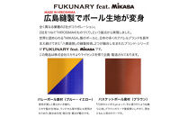 FUKUNARY&nbsp;ネックケース&nbsp;バレーボール&nbsp;ブルー&nbsp;M087