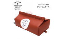 FUKUNARY&nbsp;ティッシュケース&nbsp;ティッシュボックス&nbsp;ミカサ&nbsp;バスケットボール&nbsp;tente&nbsp;ブラウン&nbsp;M029