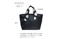 FUKUNARY&nbsp;トートバッグ&nbsp;KUROGIN&nbsp;ドット大&nbsp;おしゃれ&nbsp;日本製&nbsp;広島市&nbsp;フクナリーB14