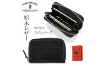 FUKUNARY&nbsp;コインパース&nbsp;栃木レザー&nbsp;Wコガシ&nbsp;本革&nbsp;メンズ&nbsp;レディース&nbsp;おしゃれ&nbsp;小銭入れ&nbsp;ミニ財布&nbsp;コインケース&nbsp;カードケース&nbsp;名刺入れ&nbsp;フクナリー&nbsp;黒&nbsp;L021