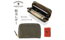 FUKUNARY&nbsp;コインパース&nbsp;栃木レザー&nbsp;Wコガシ&nbsp;本革&nbsp;メンズ&nbsp;レディース&nbsp;おしゃれ&nbsp;小銭入れ&nbsp;ミニ財布&nbsp;コインケース&nbsp;カードケース&nbsp;名刺入れ&nbsp;フクナリー&nbsp;カーキ&nbsp;L021