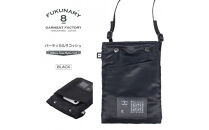 FUKUNARY&nbsp;サコッシュ&nbsp;バッグ&nbsp;バーティカルサコッシュ&nbsp;ブラック&nbsp;MA-1テイスト&nbsp;ナイロン&nbsp;ツイル&nbsp;スマホケース&nbsp;メンズ&nbsp;レディース&nbsp;ミリタリー調&nbsp;おしゃれ&nbsp;日本製&nbsp;広島市&nbsp;フクナリー&nbsp;F021