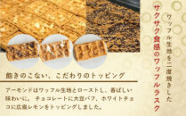 櫟&nbsp;kunugi&nbsp;特選セット4（バームクーヘン、焼菓子）