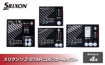 スリクソンゴルフボールギフト4点セット
